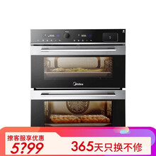 美的（Midea）嵌入式蒸烤箱二合一超大容量85L双腔家用多功能烘焙蒸箱烤箱二合一BS50D0W 85升大容量