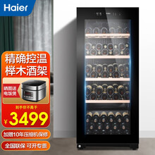 海尔（Haier）恒温恒湿家用红酒柜茶叶柜葡萄酒柜冰吧酒窖雪茄柜 酒吧商用  111瓶装