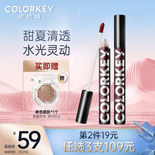 colorkey 珂拉琪小黑镜空气唇釉镜光镜面 R702微醺枣泥1.7g 唇彩口红不易沾杯不易掉色七夕情人节礼物送女友