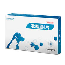 狗狗体内驱虫药大型犬专用中大型犬金毛萨摩耶体内外一体打虫药片 体内驱虫1盒
