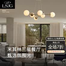 良时吉光 客厅灯具吊灯卧室餐厅简约现代北欧创意书房灯具轻奢套餐灯饰进口博物馆级led光源奶白磨砂灯罩 客厅灯-适用20-30平方＜400蓝光＞90显指