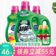 【抢券满99减55】超能植翠低泡薰衣草香洗衣液家庭装5件套机洗套装