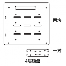 硬盘柜 台式机电脑3点5吋硬盘支架DIY盒堆叠架机箱多位固定机械外接亚克力 白色