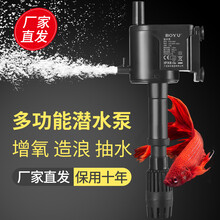 【多仓发货】博宇鱼缸过滤器静音增氧泵造浪抽水泵三合一潜水泵过滤桶迷你循环吸便器 充氧机水族箱上过滤 广东仓厂家发60~120cm使用(无过滤槽选其它项