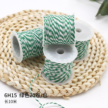 九霞 端午节裹粽子包装棉绳大闸蟹捆绑打包材料五彩食品级棉粽线 绿色