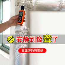 威克纳 110下水管道隔音棉 管道自粘隔音材料卫生间75排水管消音棉下水道吸音棉保温隔热棉隔音板 【50型管道-10mm厚】28cm宽*1m长