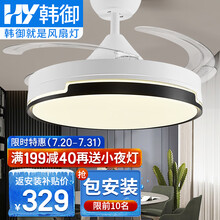 【包安装】韩御隐形风扇吊灯 餐厅灯带风扇饭厅风扇灯吊扇灯卧室吊灯风扇电风扇灯 客厅灯风扇一体吊顶风扇 42寸变频-白+黑 LED变光 遥控 简约