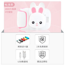 生日礼物儿童数码照相机玩具高清拍立得可拍照打印宝宝男女孩新年抖音网红同款 标准款【可爱粉】前后摄像头(无内存卡)
