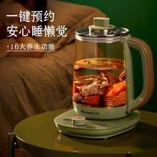【品质保证】志高养生壶办公室迷你全自动加厚玻璃养身花茶壶家用小型多功能煮水壶煮茶器煎中药壶煎药壶锅 ZG-X1855旋钮款【煮蛋架+滤网】