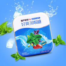 慢严舒柠好爽润喉糖搭配润嗓子植物草本糖果薄荷含胖大海 （MINT）老师润喉片含片 薄荷味40g*3盒