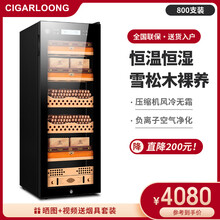 茄龙（CIGARLOONG） CL-48C1恒温恒湿雪茄柜压缩机风冷无霜雪松木裸养家用雪茄保湿柜 雪松木裸养2+3