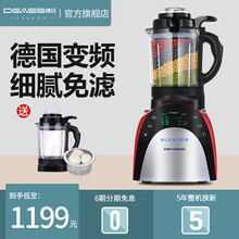 德国DEASS/德氏F800双杯料理机家用破壁机静音多功能奶昔机全自动加热搅拌机豆浆机温养婴儿辅食机 升级款|德国变频 细腻免滤