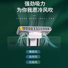冇凡 挂屏风扇桌面低噪办公室电脑专用usb小型充电无叶风扇夹子挂扇学生桌宿舍家用桌上迷你冷风扇 白色升级款（可挂屏幕+桌面台扇+120°角度可调）