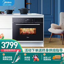 美的（Midea）R3J嵌入式微蒸烤一体机APP智能操控微波炉蒸箱烤箱 嵌入式家用多功能烘焙34L BG3405W【APP智能操控 微蒸烤3合1】