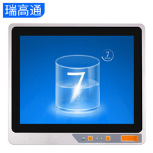 瑞高通 全封闭无风扇工控一体机电容触摸屏防尘工业平板电脑壁挂嵌入式PLC组态自动化电阻触控一体机 17英寸全封闭电容一体机 安卓 3288/2G/16G