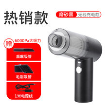 手持式窗户吸尘器无线家用小型强力大吸力凹槽窗台缝隙迷你车用机 磨砂黑充电款(涡轮电机) 6000Pa强吸力