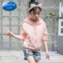 丘泽儿童夏天冰丝防晒服超薄女童外套2021夏装10小学生11女孩12中大童13儿童14岁防晒衣服空调 蝴蝶防晒衣【粉色】 160
