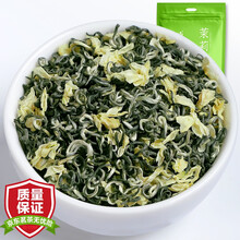 【精选2021新茶】陈一凡 川派茉莉飘雪 茉莉花茶特级浓香型茶叶川茶花毛峰蒙顶山花茶散装袋装250克