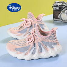 迪士尼(Disney)2021春秋女童休闲学生鞋韩版百搭针织透气网鞋中大童男童运动板鞋 飞龙8281粉色 36 码(内长21CM)