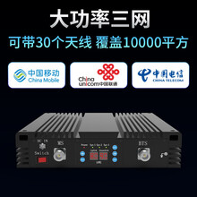 Lintratek【大功率】手机信号增强接收放大器山区三网合一移动联通电信4G直放站工程上网通话 单频 一拖四