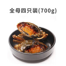醉蟹  醉蟹块海鲜螃蟹即食酱母蟹罐装腌制花雕生呛大闸蟹呛蟹 大闸蟹700g全母【4只装】