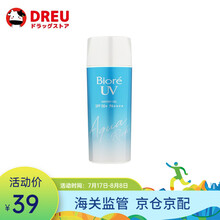 【日本本土版】Biore 碧柔防晒水感凝蜜清爽水感UV防晒霜防晒乳不油腻SPF50+ 水润倍护系列90ml