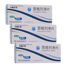科糖恩 科伦 恩格列净片 10mg*10片 糖尿病 3盒