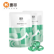 惠寻洗衣凝珠8g*15颗*2袋 8倍洁净力强力去污 持久留香 清洁柔顺 洗衣香珠洗衣球