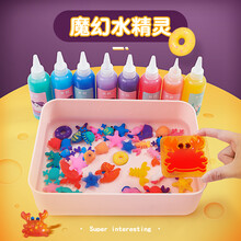 朵发 神奇水精灵儿童夏季玩水晶泥戏水玩具魔幻水宝宝魔法手工制作材料diy益智玩具礼物套装 海洋主题至尊版13色