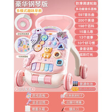 迪士尼宝宝学步推车防侧翻婴儿学走路助步6-18个月9学步车手推车玩具1岁 钢琴麦克风版【电池】调速+后腿增重+水箱 粉