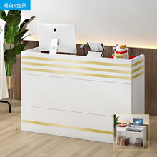 任可 奶茶店收银台木质简约现代吧台桌店铺小型柜台家具便利店美发店服装店商业办公接待台前台 组装 暖白金条 80*37*90cm