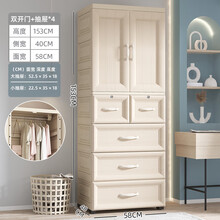 简易开门衣柜家用卧室现代简约衣橱塑料收纳柜宝宝婴儿挂衣柜 欧式米（双开门挂衣式+抽屉*4） 2门 需自行组装