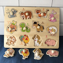 艺可恩蒙氏早教益智玩具几何图形嵌板手抓板0-1-2-3岁宝宝木质儿童拼图 优质生肖