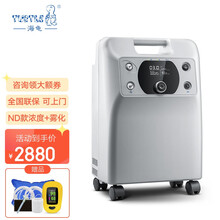 海龟(TURTLE)制氧机VH3系列 家用医用级吸氧机3L家用老人孕妇氧气机轻便型 海龟制氧VH3-ND医用3升+雾化+氧浓度实时显示