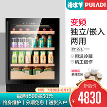 普拉蒂（PULADI）冰吧家用客厅冷藏柜嵌入式红酒柜恒温酒柜办公室玻璃门茶叶冰箱保鲜柜 【变频】黑玻璃门I一级能效