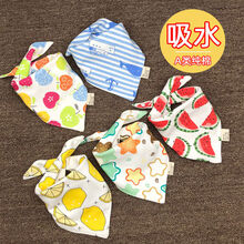 宝宝口水巾棉婴儿三角巾新生儿双层围巾儿童男童女孩秋冬围嘴兜 苹果组(5条)