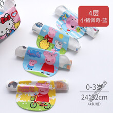 七夕情人节礼物宝宝全棉吸汗巾垫背巾 儿童加大纯棉纱布隔汗巾幼儿园小孩3-4-6岁 佩奇四层-蓝(0-3岁)四条装