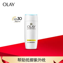 玉兰油（OLAY）三重隔离亮肤乳75ml女士护肤品隔离水嫩保湿SPF30/PA+++隔离紫外线不油腻