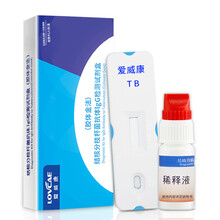爱威康 结核杆菌检测试纸 血液抗体LgG试纸 肺结核病毒检测试剂盒