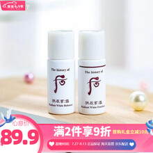 （whoo）后小样天气丹小样水乳洗面奶精华眼霜天气丹护肤试用装旅行装补水保湿 雪玉凝水小样 5ml*30个约150ml
