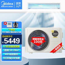 美的（Midea）风管机一拖一家用中央空调1.5p2p3p变频冷暖隐藏嵌入式空调智能家电包修10年 1.5匹一级能效适用18-26㎡