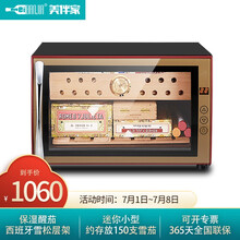 美伴家(MeiBanJia)雪茄柜迷你保湿电子红酒柜恒温小型家用入门级雪茄烟盒冷藏控制茶叶柜醇香雪松 酒红色 保湿款 150支装【西班牙层架】