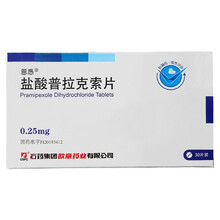 石药 恩悉 盐酸普拉克索片0.25mg*30片 治疗特发性帕金森病 1盒装