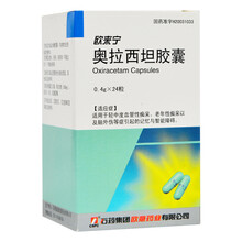 CSPC/石药集团 欧来宁 奥拉西坦胶囊 0.4g*24粒/盒 轻中度血管性痴呆老年痴呆 3盒(91/盒)