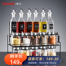 维艾（Newair）玻璃油壶调料盒调料罐子组合装调味罐厨房用品家用大全装盐罐油瓶套装 17件套：油壶*6+调味罐*5+密封罐*5+调味架