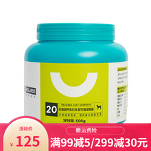 卫仕 配方海藻软颗粒500g 卫仕配方海藻软颗粒220g美毛海藻颗粒狗狗猫泰迪金毛比熊萨摩护肤黑鼻头 卫仕配方海藻颗粒500g