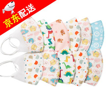 致净 儿童一次性口罩男童女童幼儿透气防尘防飞沫婴儿口罩透气宝宝3D立体口罩 男童小号0-3岁(10只装颜色随机)