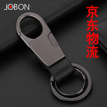 JOBON中邦简约汽车钥匙扣 百搭男女士腰挂车钥匙挂件挂饰金属钥匙环链锁匙扣 黑色