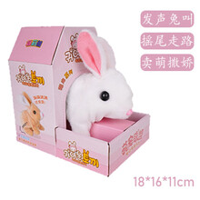 会蹦蹦跳跳萌宠物小白兔子宝宝行走男生女孩3-10周岁儿童电动玩具 809【白色】电动兔+2节5号电 +螺丝刀 官方标配