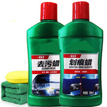 去污蜡划痕蜡上光防护蜡新汽车蜡洗车白色车抛光蜡打蜡腊 去污蜡+划痕蜡+毛巾+海绵